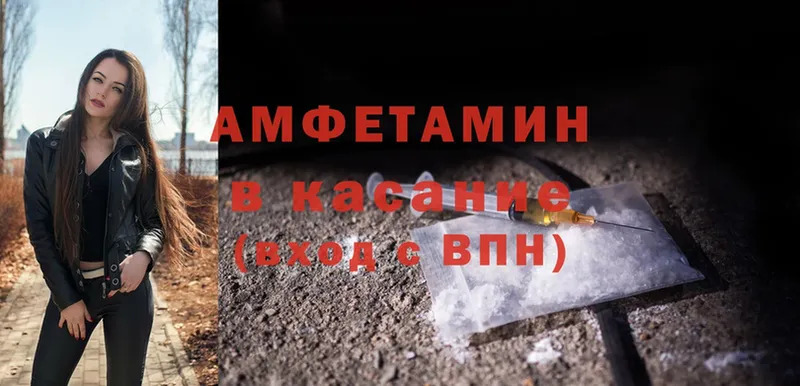 как найти закладки  Гдов  Amphetamine 97% 