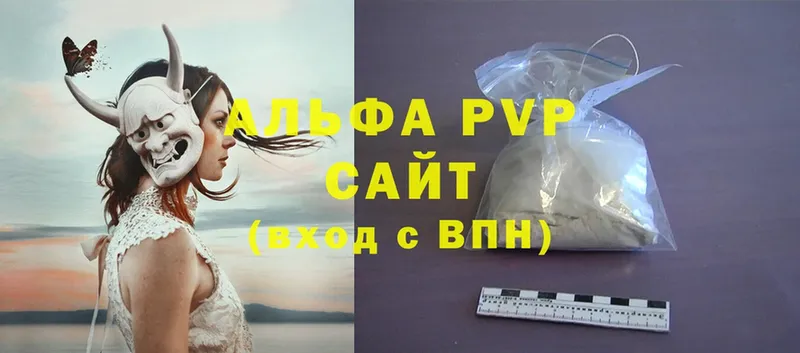 A PVP крисы CK  Гдов 