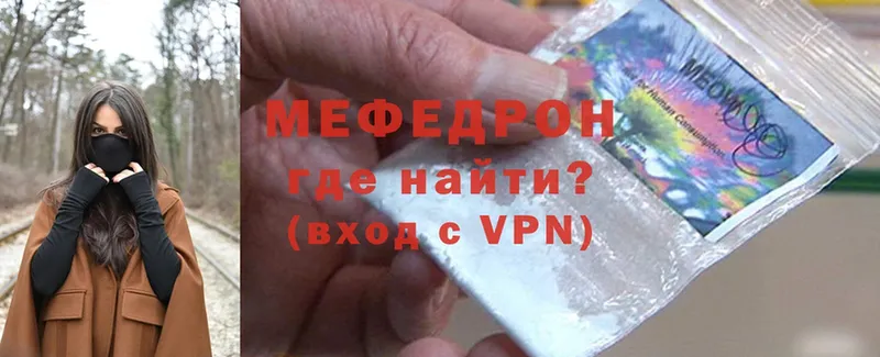 omg сайт  Гдов  МЯУ-МЯУ mephedrone  купить закладку 